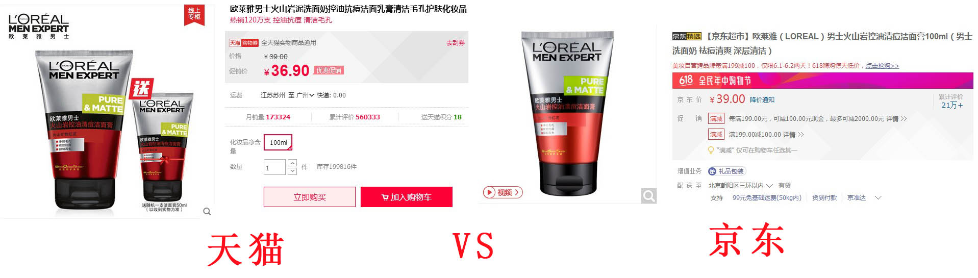 各购物平台哪个质量最靠谱 (还有没有比较靠谱的购物平台)