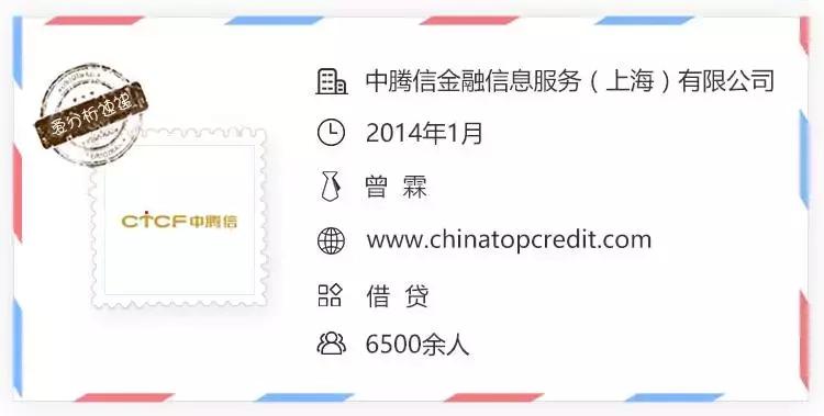 中信信托与中腾信,中信旗下中腾信