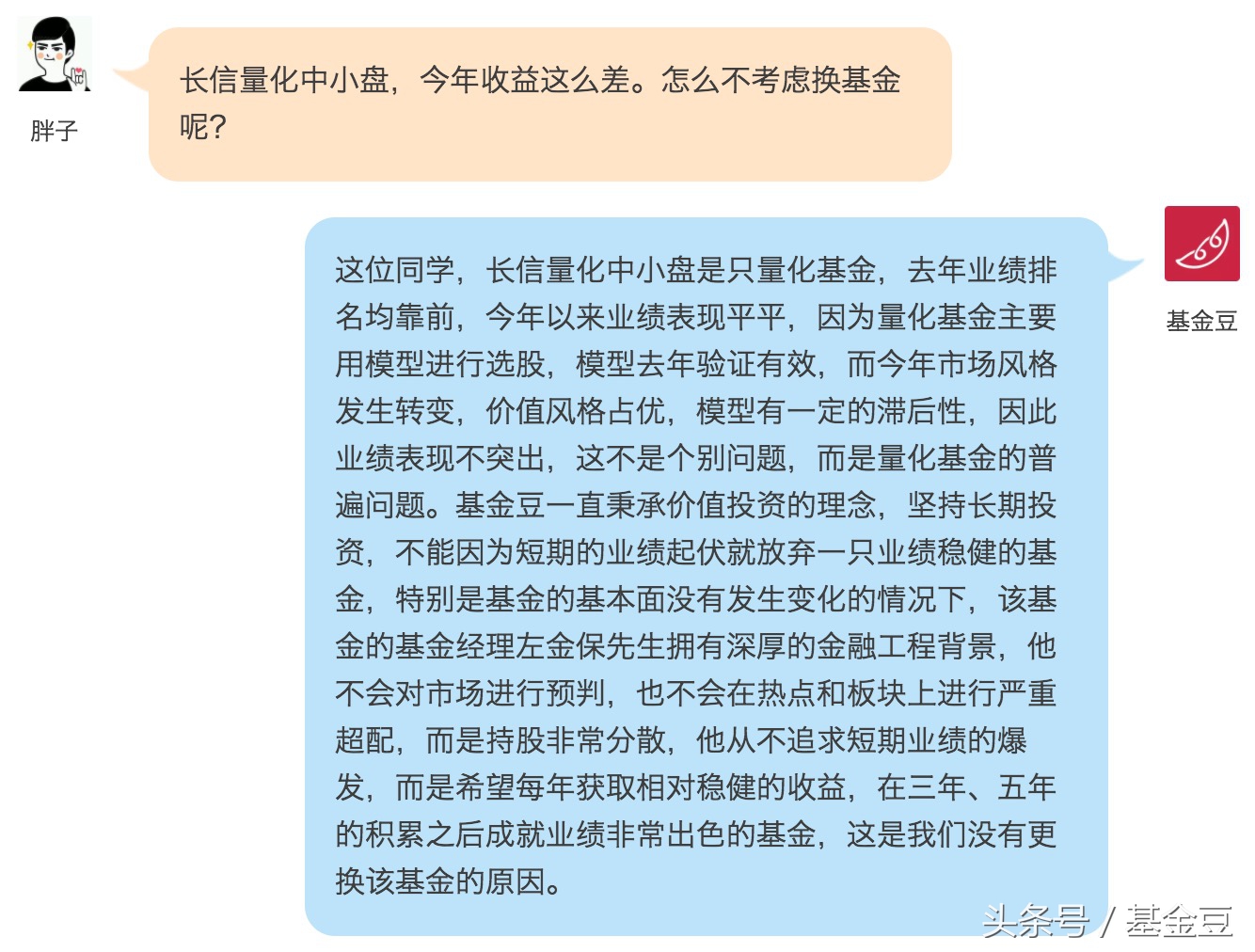 指数基金选哪家的好,指数基金选哪些