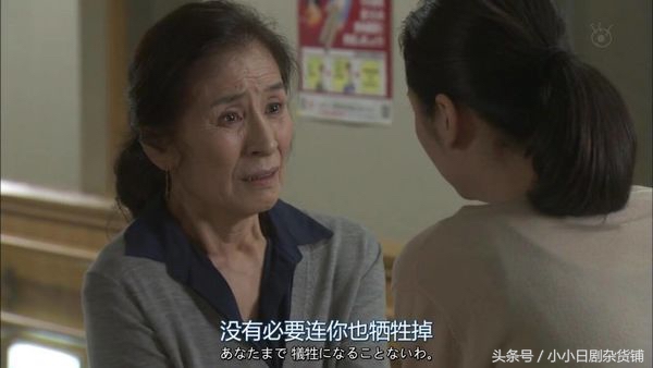 长泽雅美恋爱日剧,日剧樱井翔