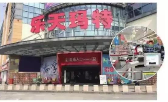 乐天，别小瞧了每一个中国人！