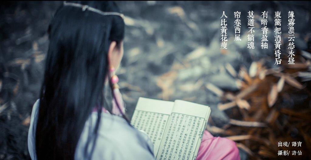 宋代大词人李清照的别样人生,千古女词人李清照跌宕传奇的一生