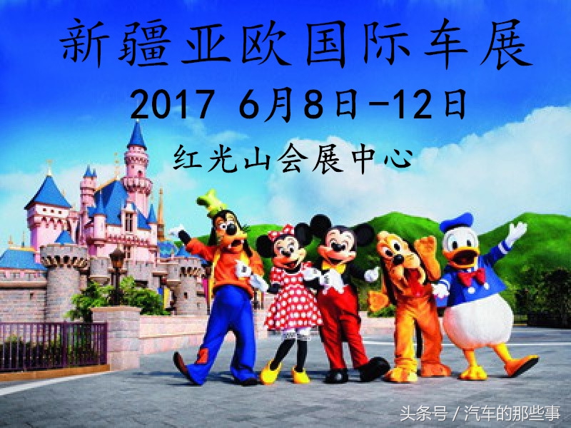 迪士尼红光山,迪士尼真实存在吗