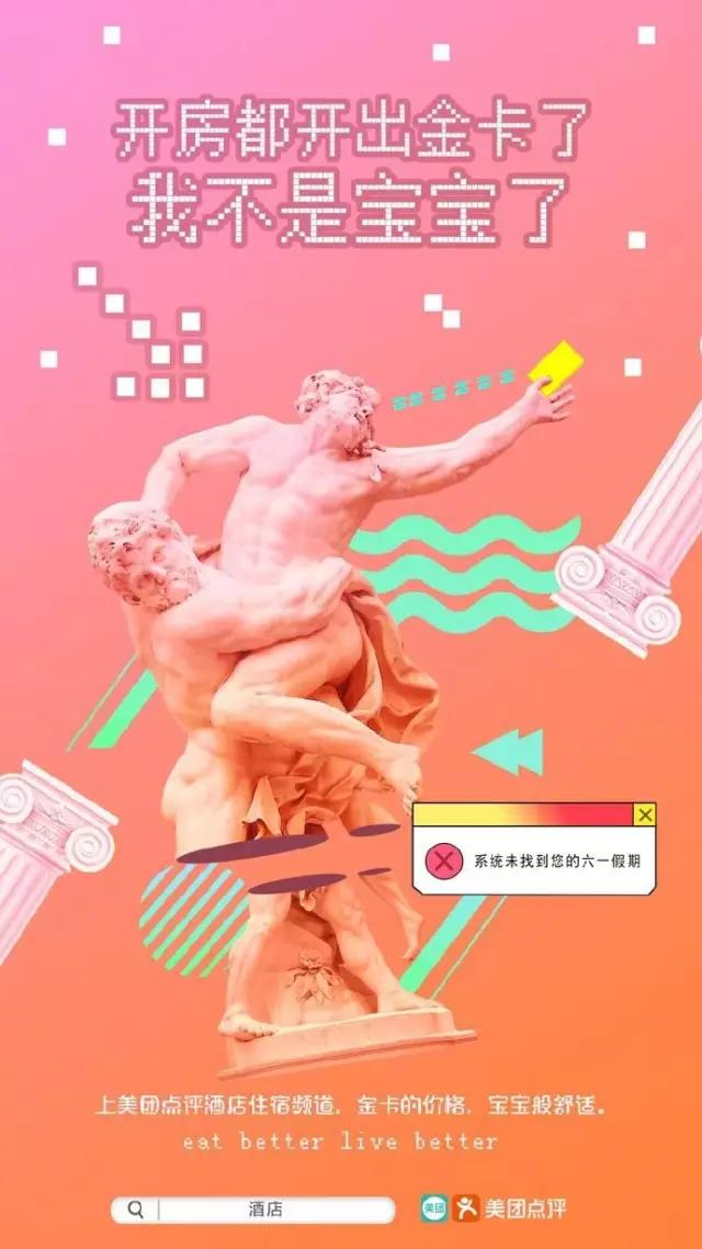 很多号都发品牌节日借势文案，却很少号教你品牌借势营销方法