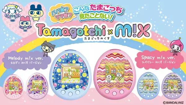 以前电子宠物玩具是什么,小时候的经典玩具电子宠物