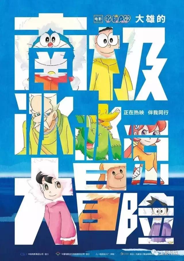 儿童节的猫咪,儿童节机器猫