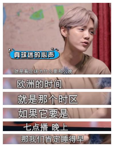 鹿晗选择女嘉宾,应采儿鹿晗李晨综艺节目是什么