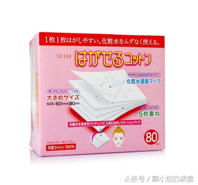 上半年很火的网红化妆单品,流行的化妆棉推荐