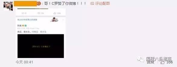 鹿晗为什么喜欢偶像c罗,鹿晗追星c罗