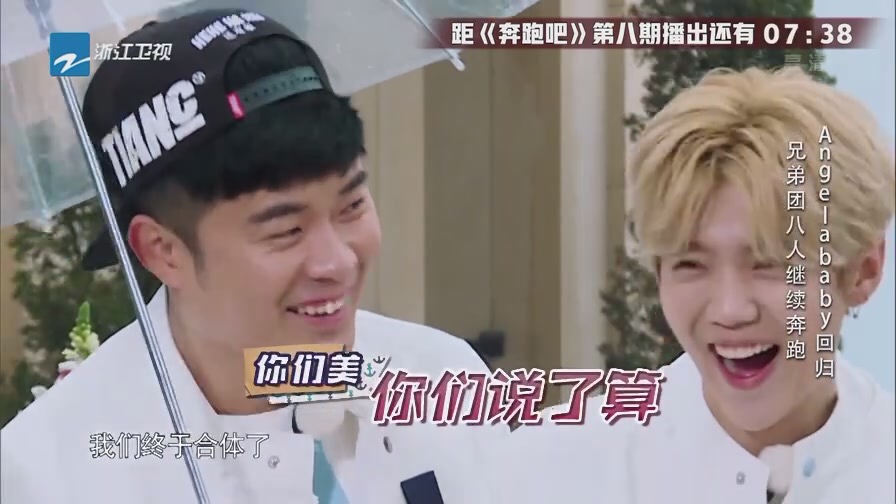 baby在跑男说过保护迪丽热巴没有,跑男baby回归的那一集