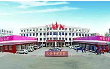 河南省最好的医院是哪一个医院,河南省有全世界最大的医院