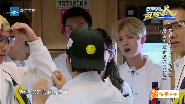 鹿晗迪丽热巴陆地夫妇甜美剪辑,鹿晗热巴对视的插曲