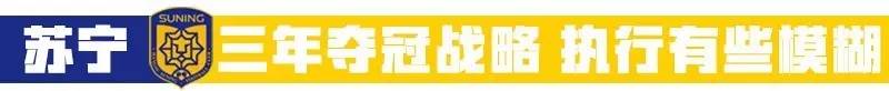 意大利媒体报道苏宁,意大利足协推进选帅