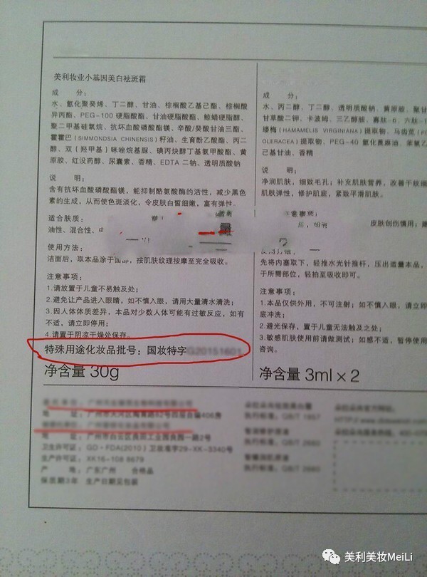 靠谱的化妆品oem工厂怎么找,四川化妆品oem贴牌代加工生产厂家