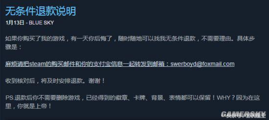 steam退款申请一直未被处理咋办,steam几小时无条件退款