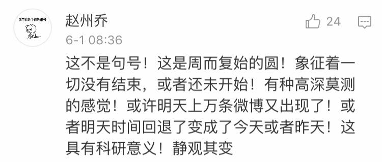 微博营销案例杜蕾斯,杜蕾斯微博营销案例