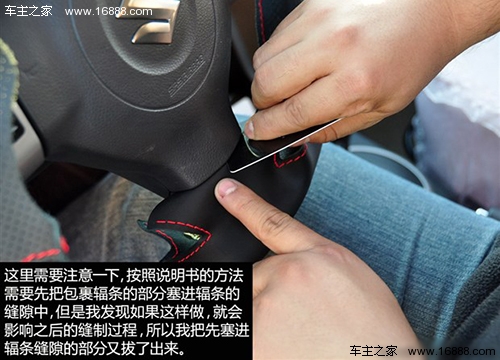 方向盘握着手感不舒服有什么方法,方向盘套难缝怎么办