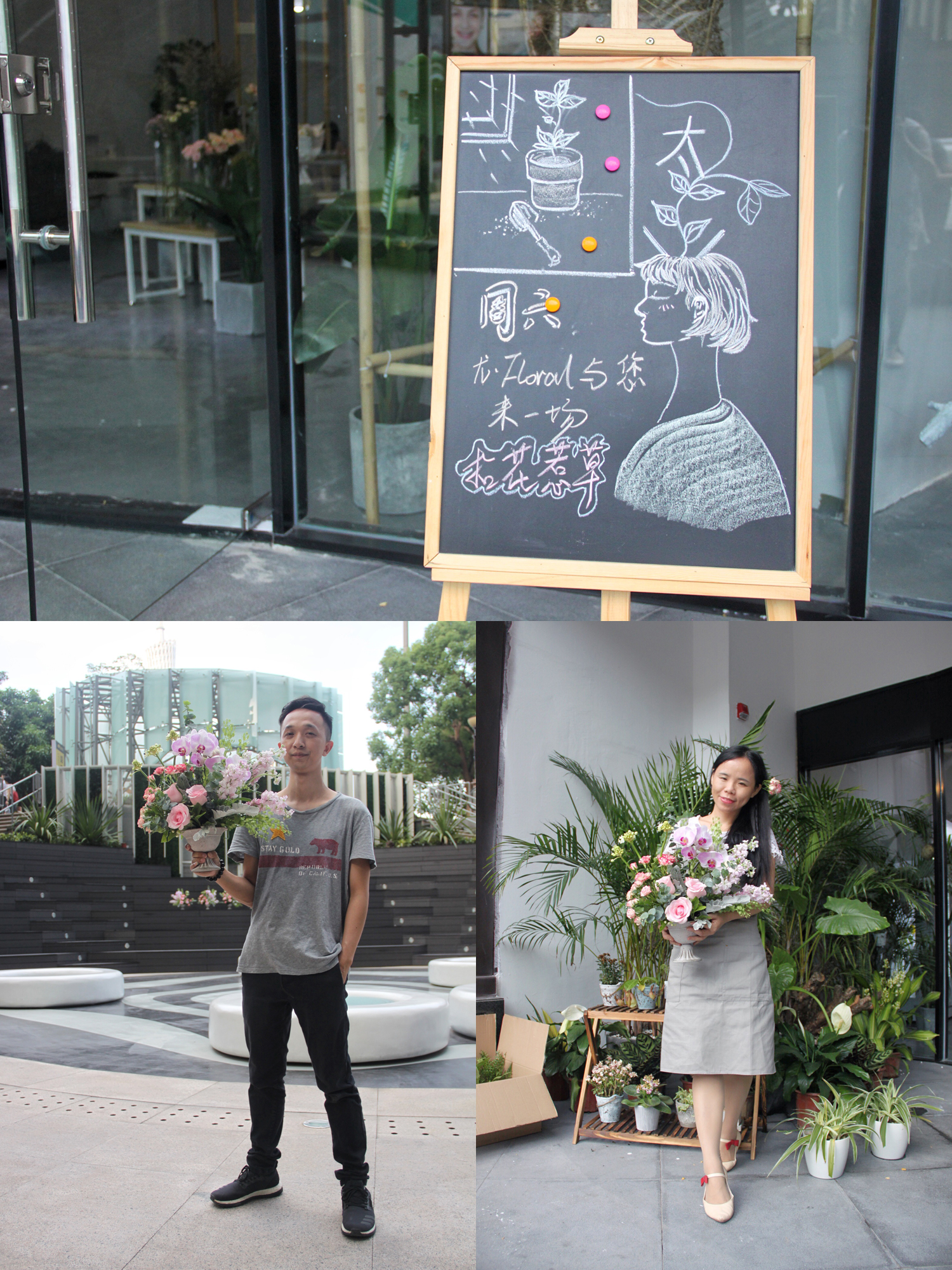 新手花店插花入门教程,插花教程小白入门花店学习