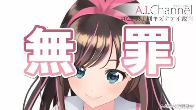 人工智能也有人工智障,人工智能的虚拟偶像