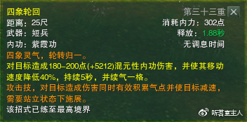 剑网三一个角色能同时玩pvp和pve吗,剑网3pve副本攻略