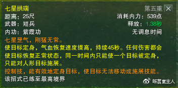 剑网三一个角色能同时玩pvp和pve吗,剑网3pve副本攻略