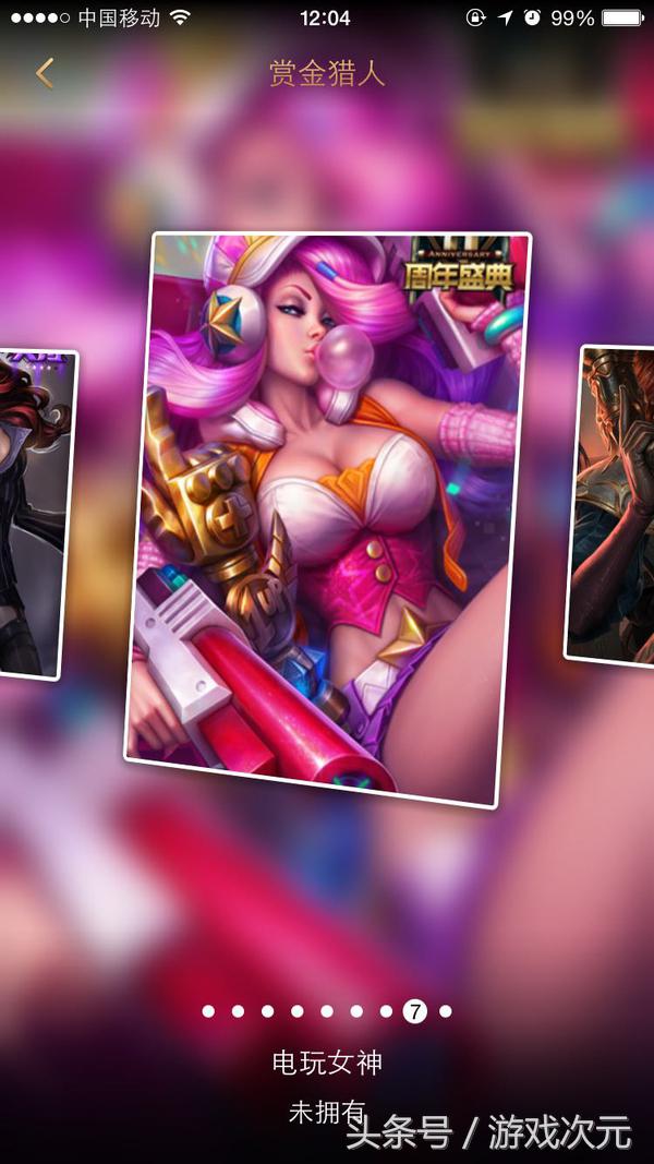 英雄联盟角色皮肤大全,英雄联盟女角色皮肤图库