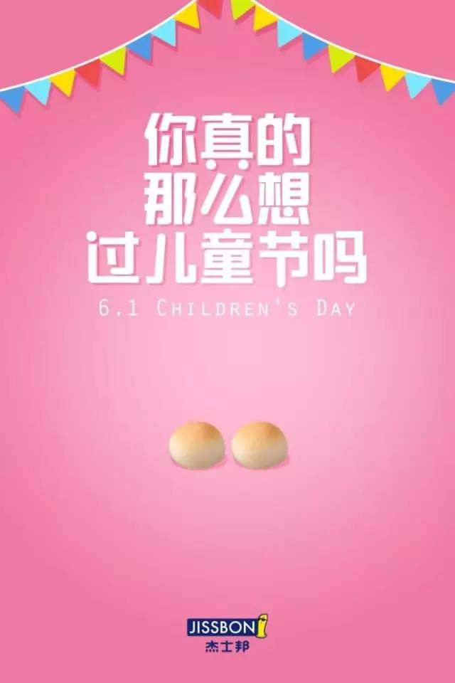 杜蕾斯广告十大绝佳文案,杜蕾斯文案易懂