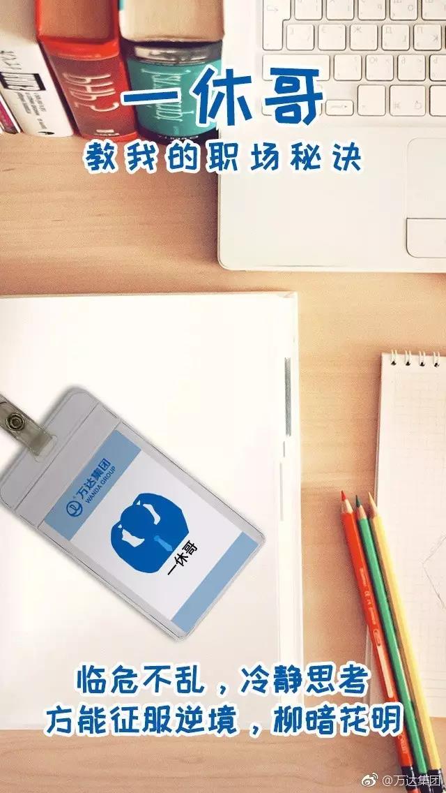 很多号都发品牌节日借势文案，却很少号教你品牌借势营销方法