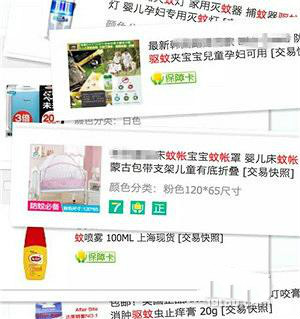 适合宝宝用的驱蚊器,蚊子驱蚊神器进口