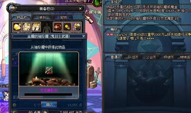 dnf60版本回忆当年深渊的情怀,dnf真正的60版本深渊