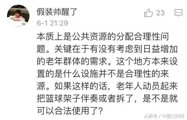 广场舞大妈和篮球小伙争场地后续,广场舞大妈和篮球小子终于对决了