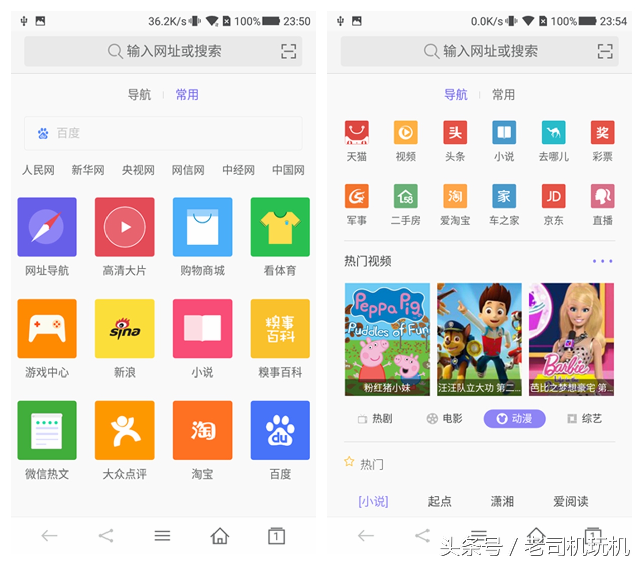 酷派cool1dual评测,酷派cool1dual论坛
