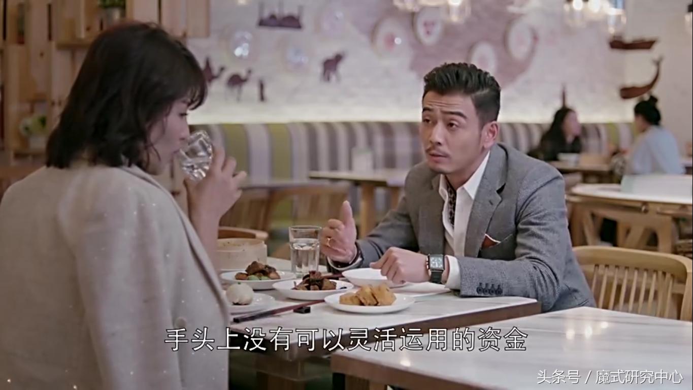 从欢乐颂看毁掉职场前程,从欢乐颂看职场四大生存法则