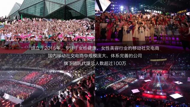 号称中国第一的微商集团是怎么把自己玩死的?