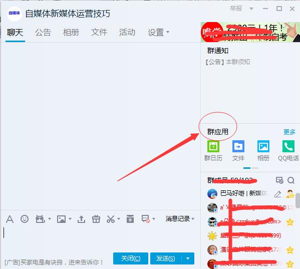 qq群视频怎么直播,qq群视频直播怎样共享屏幕