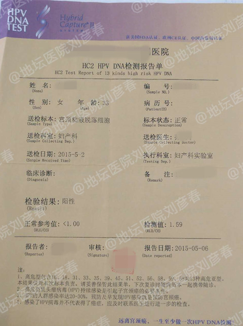 宫颈cin1级怎么做物理治疗,宫颈cin1级激光术后遗症