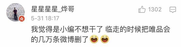 微博营销案例杜蕾斯,杜蕾斯微博营销案例