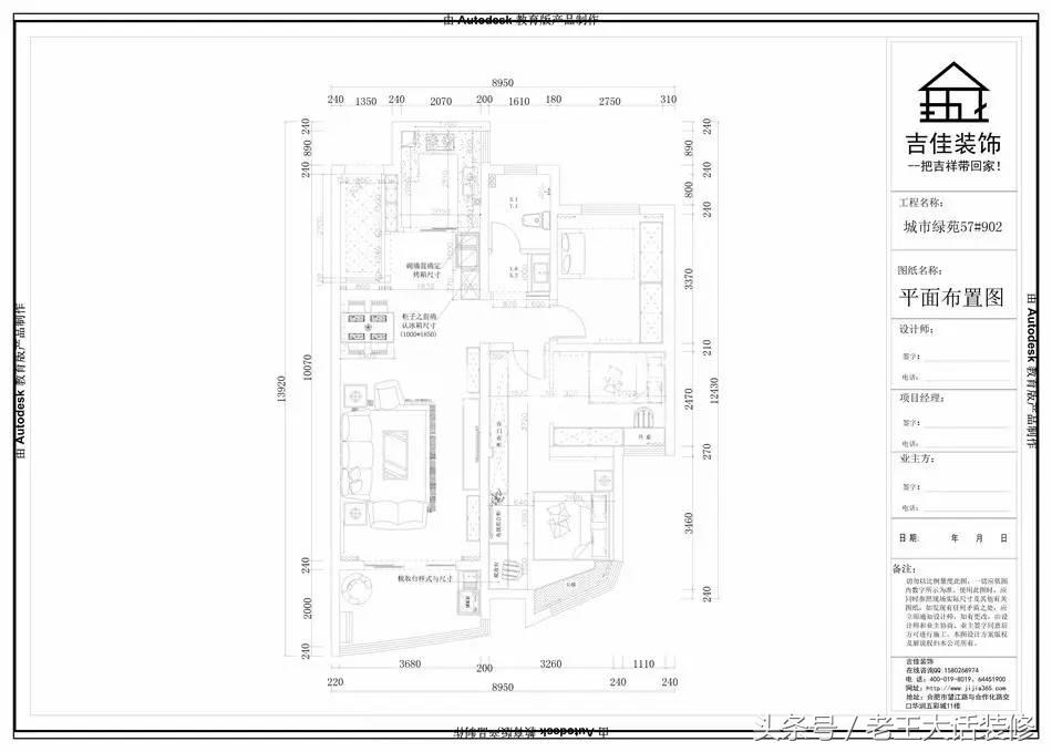 老王客厅装修风格,老王装修实景