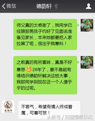 恋爱的激情逐渐消退该如何挽回,没有新鲜感的爱情应该怎样挽回