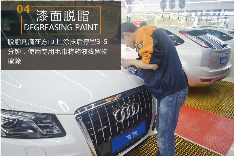 壹捷汽车镀晶,壹捷镀晶