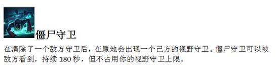 lol新天赋全介绍,lol全新符文