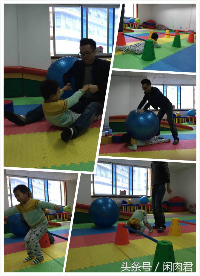 感觉统合失调是啥意思,什么是感觉统合失调