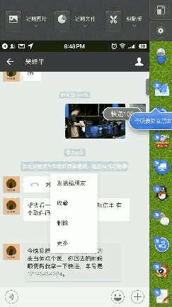 smartisanos的系统怎么样,smartisanos