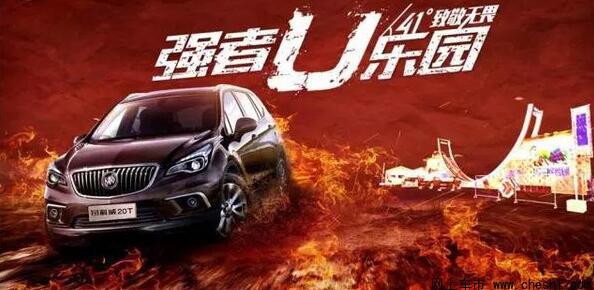 这是无名和长空的对决么？当昂科威强者U乐园撞上了奇骏大魔盘