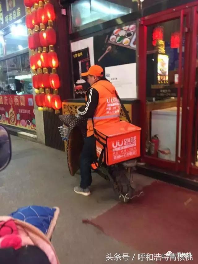 呼和浩特跑腿哪个便宜又快,呼和浩特市跑腿