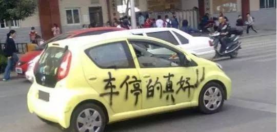 小区里乱停车挡道然后被锁了,小区里乱停车导致道路窄怎么举报