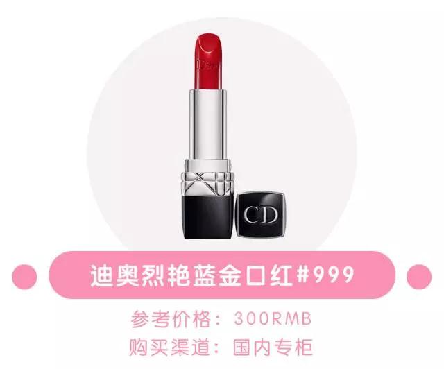 哪些口红最显白,阿玛尼什么颜色口红最好用显白