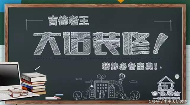 老王客厅装修风格,老王装修实景