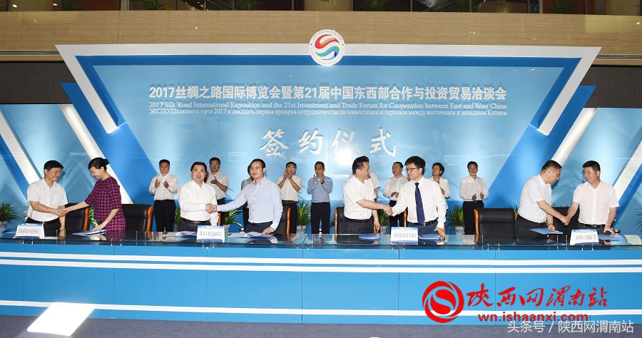 临渭区第七届丝博会签约项目,渭南丝博会招商