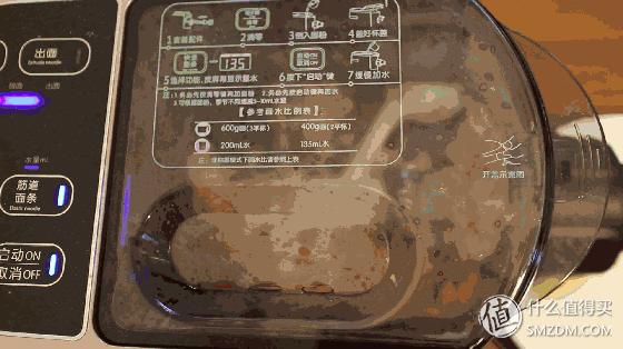 九阳19年新款破壁机,九阳面条机评价最好的一款